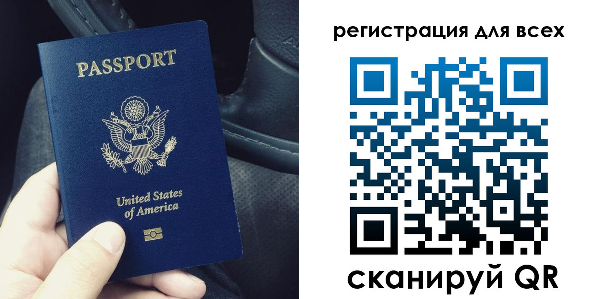 прописка гарантия в Балтийске