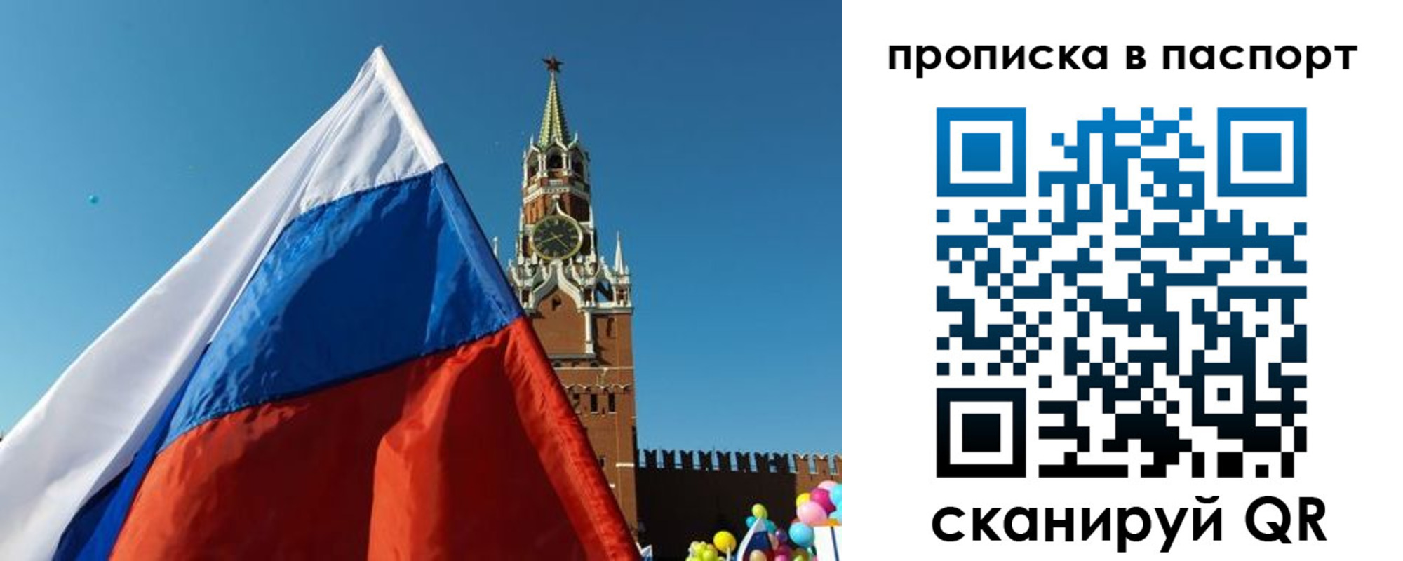 пропишу в квартире в Балтийске