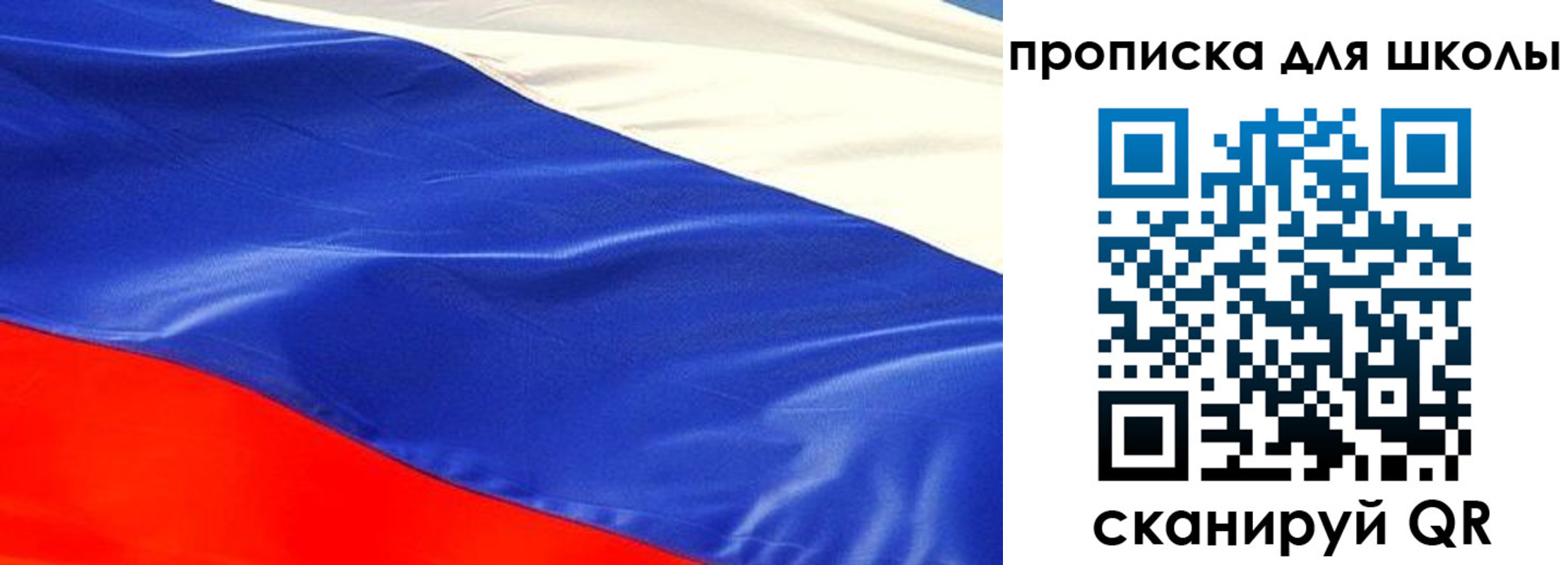 прописка гарантия в Балтийске